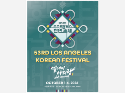 Los Angeles Korean Festival